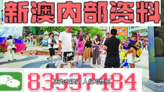 2024澳門(mén)正版資料免費(fèi)大全,明確戰(zhàn)略解析落實(shí)_進(jìn)修版58.908