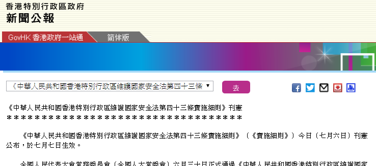 2024年香港港六+彩開獎號碼,戰(zhàn)術解答解釋落實_GM款37.666