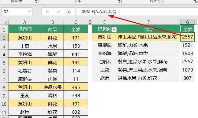 2024年新澳門開獎結(jié)果查詢,資源整合解答落實_財務(wù)版81.202