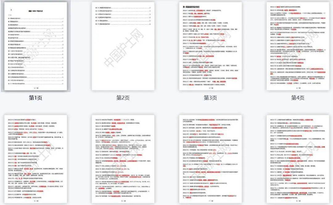 新澳好彩免費(fèi)資料大全,合同管理流程_粉絲制76.753