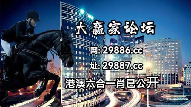 2024年澳門特馬今晚開碼,可靠性方案設計_靜態(tài)版61.664