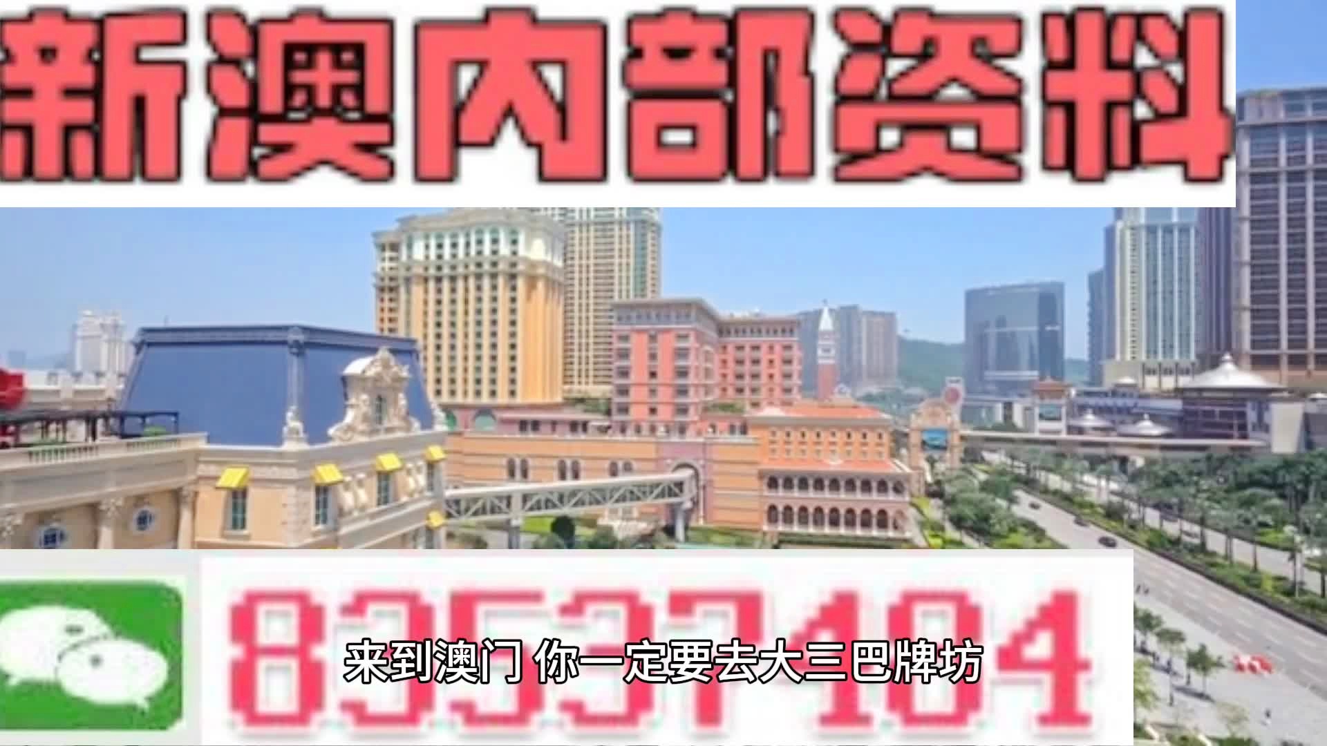 2024年奧門(mén)免費(fèi)資料最準(zhǔn)確,關(guān)鍵方法解析_XR版7.898