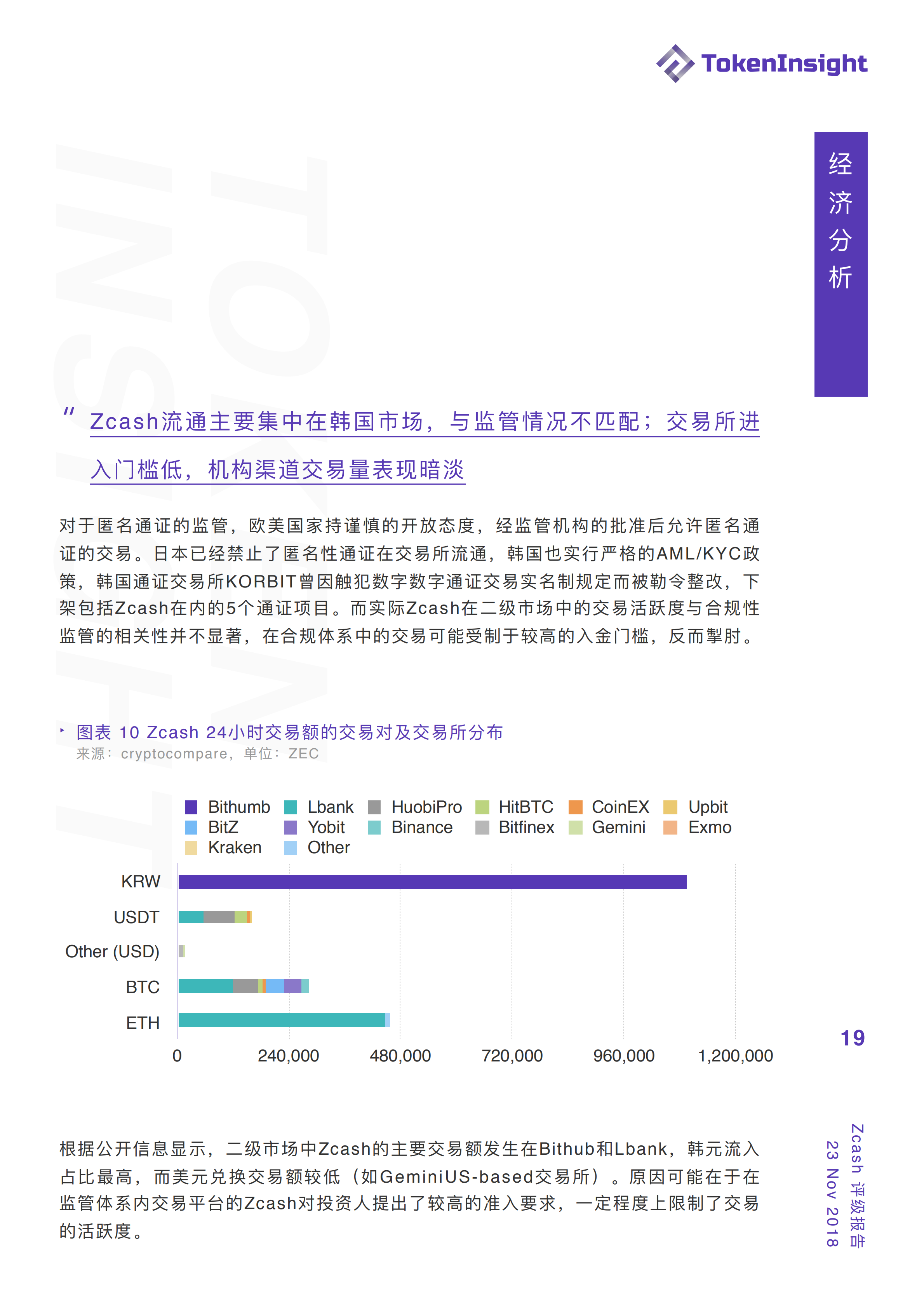 2024今晚澳門開什么號碼,時(shí)效性策略落實(shí)探討_內(nèi)含款55.589