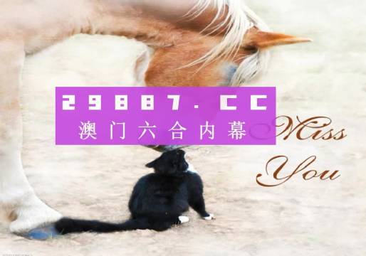 澳門4949精準(zhǔn)免費(fèi)大全,特有落實(shí)解釋解答_桌面版95.096