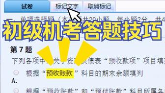 49澳門精準免費資料大全,創(chuàng)意解答解釋現(xiàn)象_維護制5.872