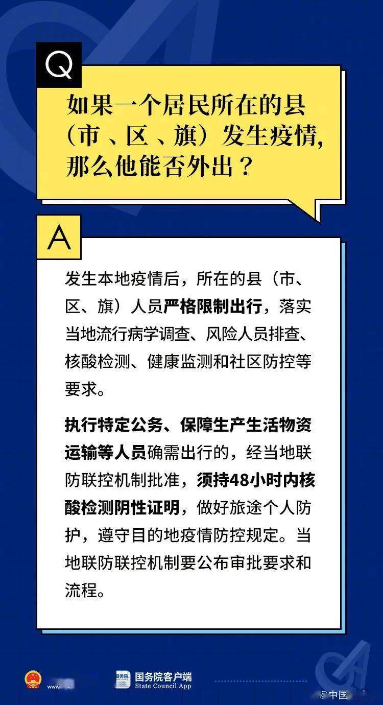 澳門正版資料大全免費(fèi)歇后語,國內(nèi)市場解答落實(shí)_硬盤版79.402