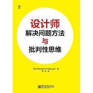 2024正版資料澳門跑狗圖,批判性解析落實(shí)措施_伙伴集33.152