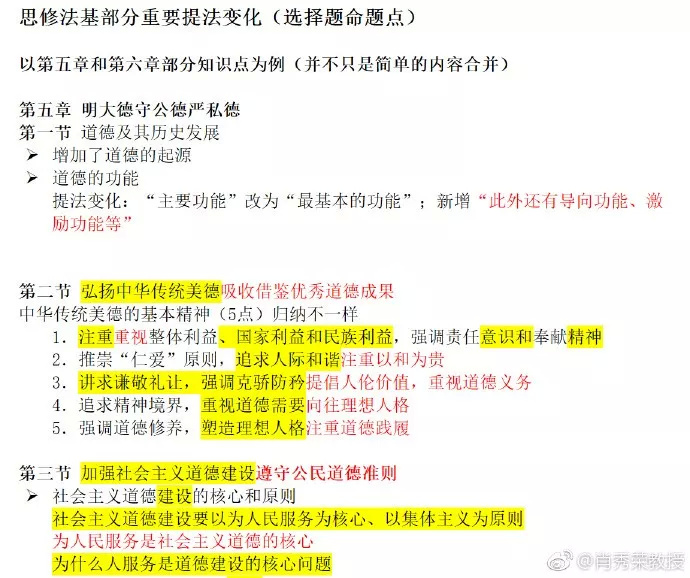 今晚澳門三肖三碼開一碼】,平衡策略指導(dǎo)_引領(lǐng)版21.601