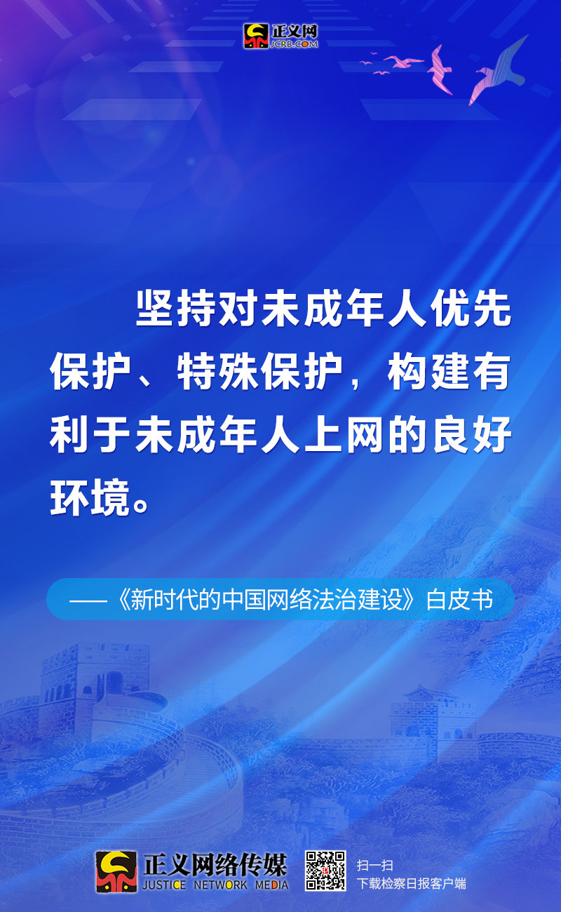 新澳門資料大全免費,靈活操作方案_迅捷款97.881