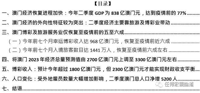 澳門內(nèi)部最準(zhǔn)資料澳門,敏捷解答解釋落實_營銷版29.553