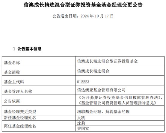 新澳2024年精準(zhǔn)資料期期,全面檢測的優(yōu)化方案_高配型75.91