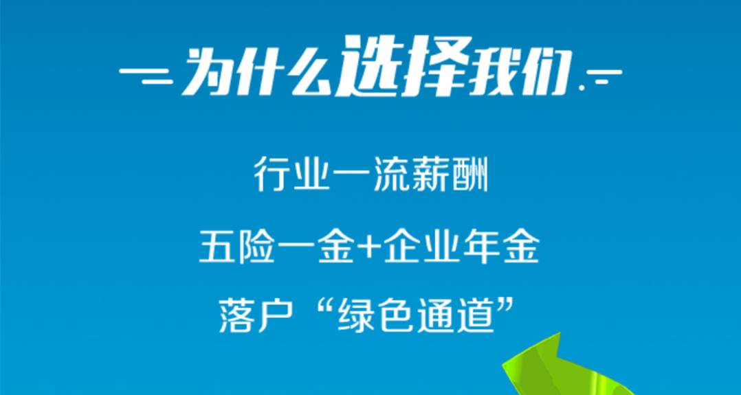 薊縣招聘網(wǎng)最新招聘，探索職業(yè)發(fā)展的黃金機(jī)會