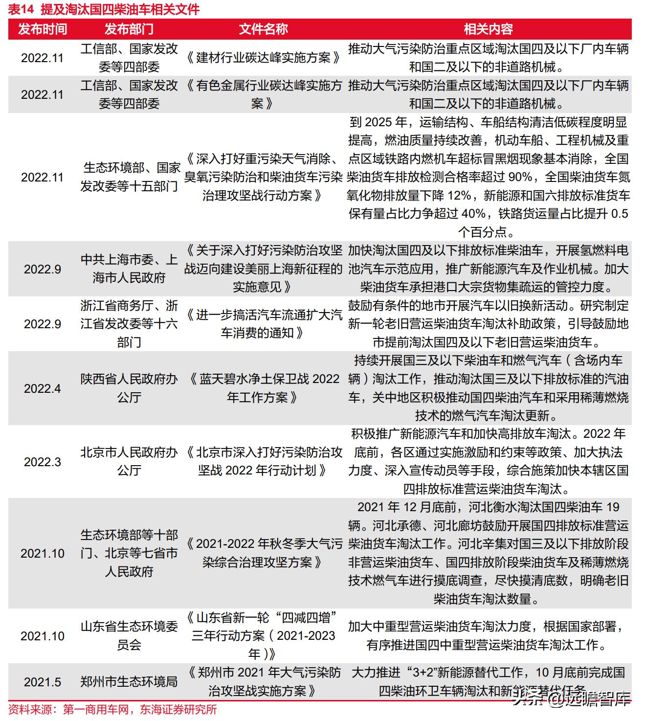 騰龍股份最新消息全面解析