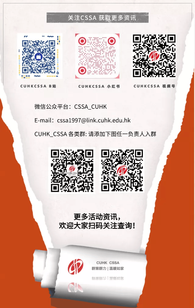 探索未來之門，2024新澳精準(zhǔn)資料大全