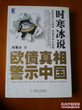 澳門(mén)三肖三碼精準(zhǔn)100%黃大仙，揭示犯罪真相與警示社會(huì)