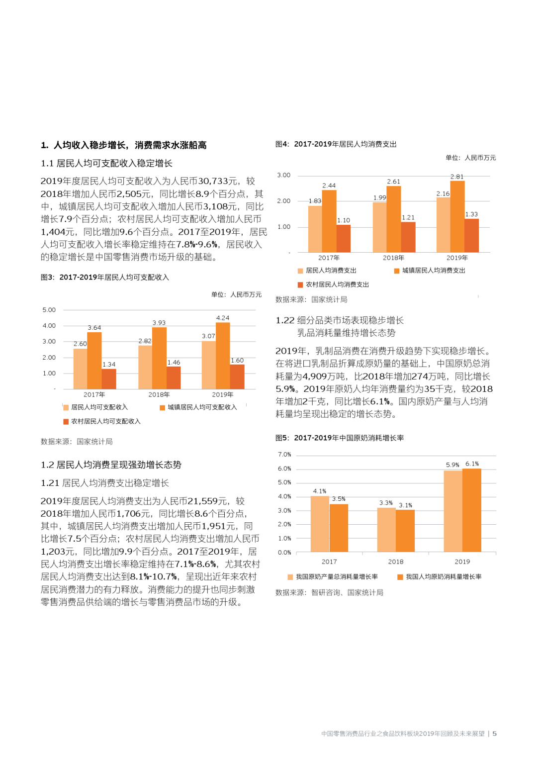 揭秘香港新奧歷史開獎記錄，2024年的獨(dú)特魅力與未來展望