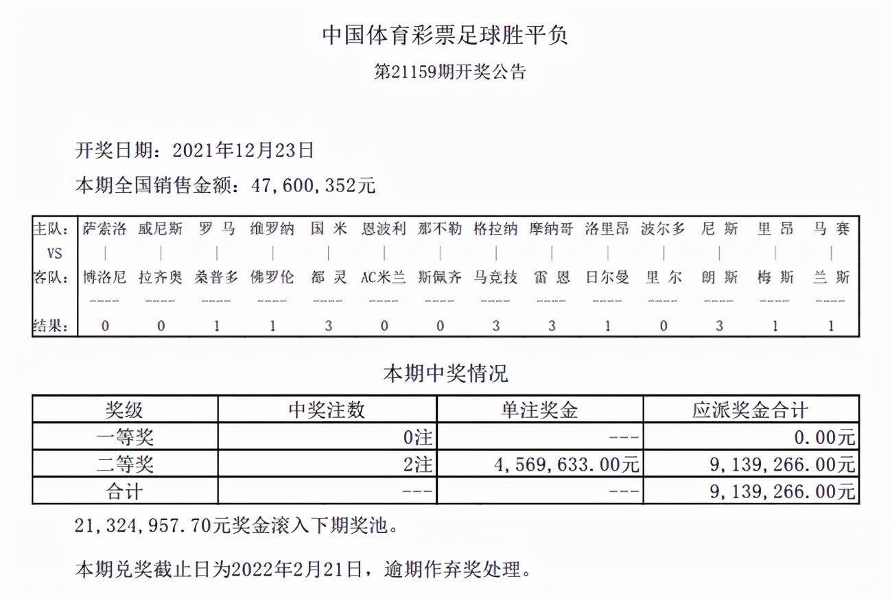 揭秘新澳歷史開獎，一場充滿期待的盛宴（XXXX年展望）