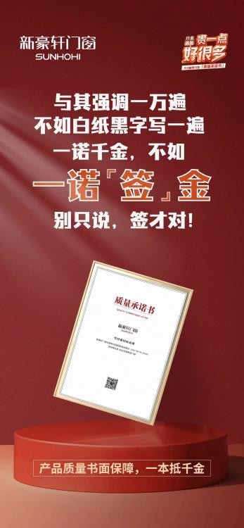 探索未來之門，2024新澳精準(zhǔn)資料免費(fèi)共享