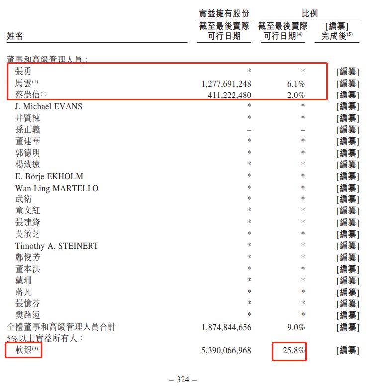 揭秘2024年香港最準(zhǔn)的資料，深度解讀與預(yù)測分析