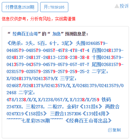 2024年11月21日 第47頁