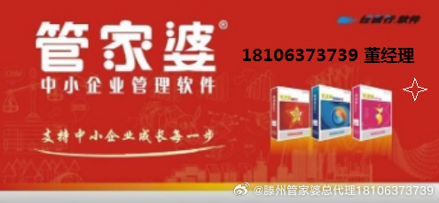 揭秘7777888888管家精準(zhǔn)管家婆，免費背后的秘密