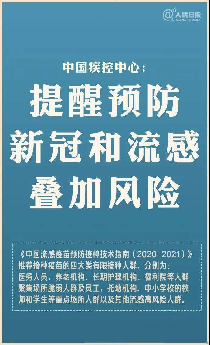 新澳天天開獎(jiǎng)資料大全最新，警惕背后的違法犯罪風(fēng)險(xiǎn)