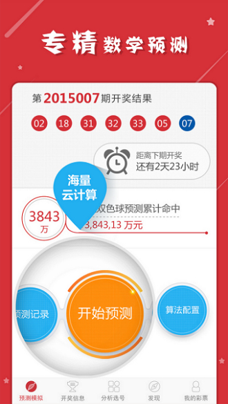 澳門一肖一碼一一子中特，揭示背后的犯罪問題