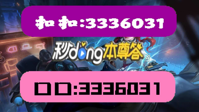 關(guān)于新澳門天天彩正版免費(fèi)問題的探討——揭示背后的風(fēng)險(xiǎn)與挑戰(zhàn)