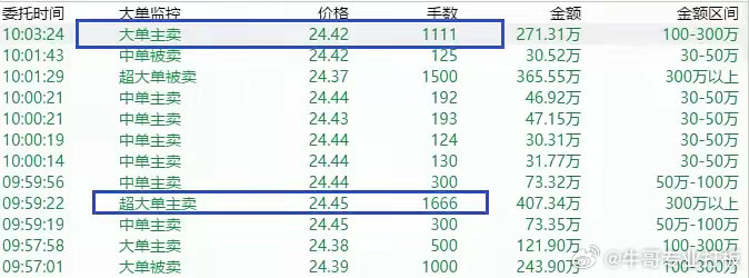 揭秘王中王，傳奇人物與數(shù)字7777788888的傳奇故事