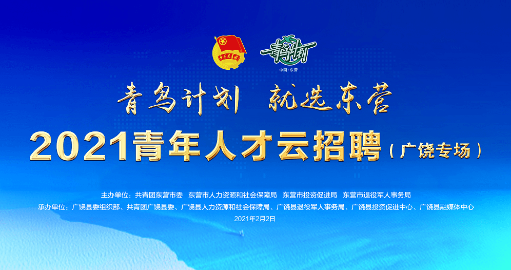 湛江最新司機(jī)招聘啟事，探尋職業(yè)發(fā)展的理想選擇