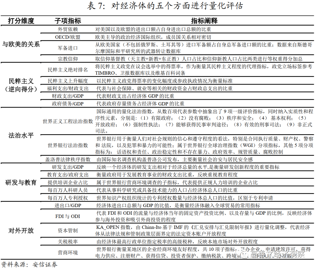 高善文最新觀點(diǎn)，深度解析與前瞻展望