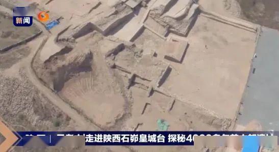 石峁遺址最新消息，揭示古代文明的神秘面紗