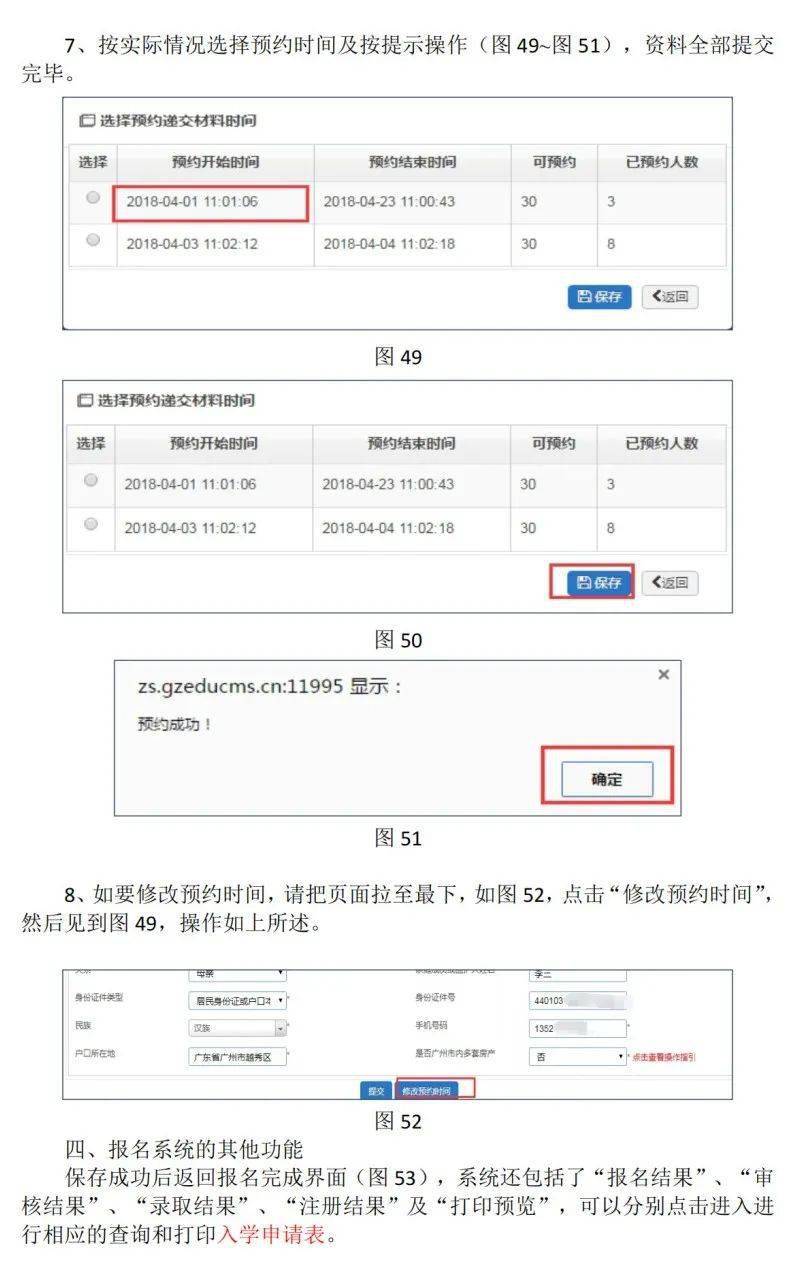 最新網(wǎng)絡小說排行榜，探索熱門之作的魅力