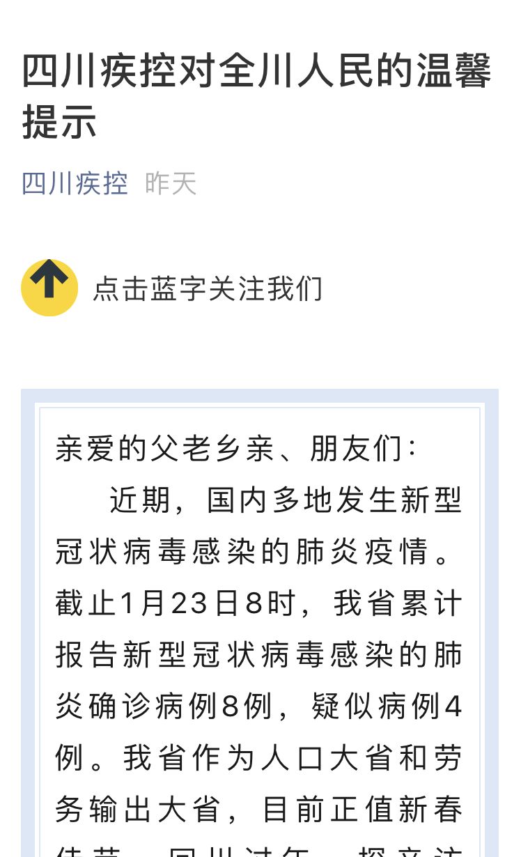 成都龍?zhí)端伦钚聞討B(tài)，揭開古老廟宇新時代的面紗