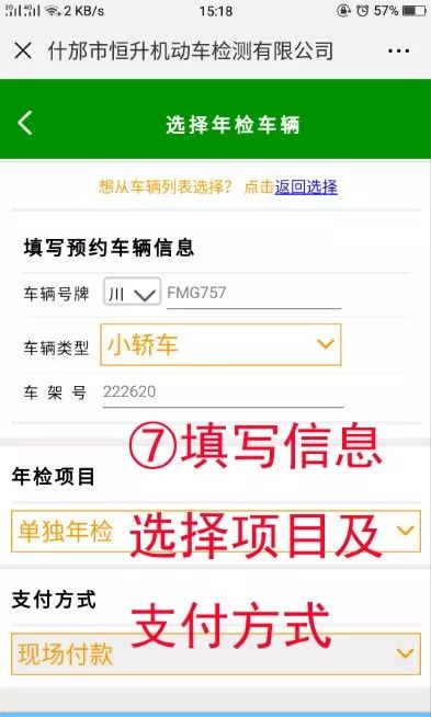 什邡市最新招聘信息概覽