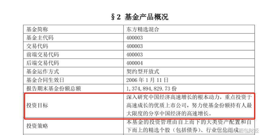 鳳形股份最新消息全面解析