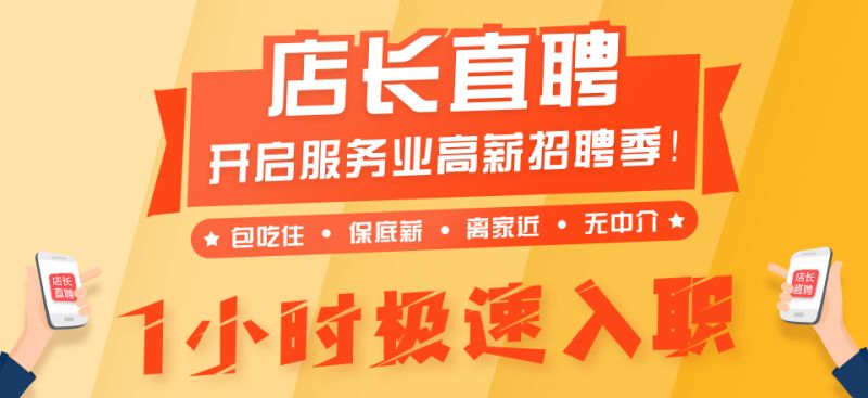 尋找未來(lái)鞋匠的家園——事八鞋廠最新招聘啟事