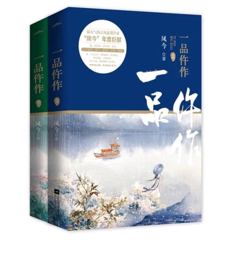 一品仵作最新章節(jié)，揭開(kāi)神秘的面紗