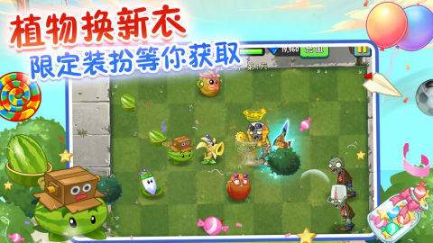 PVZ2國(guó)際版下載最新版，探索植物大戰(zhàn)僵尸2的國(guó)際之旅