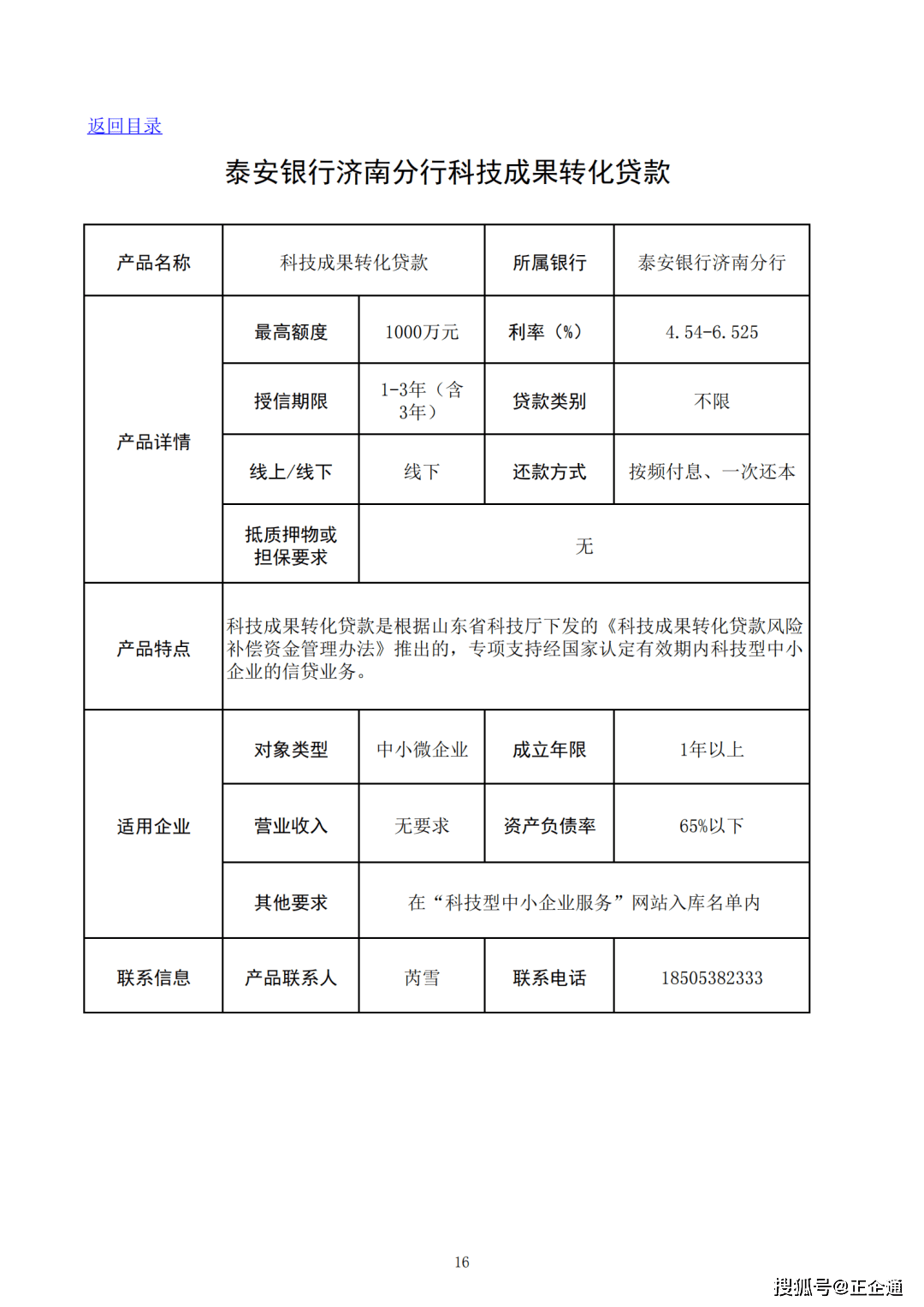 最新設(shè)計產(chǎn)品，引領(lǐng)科技與美學(xué)的融合革新