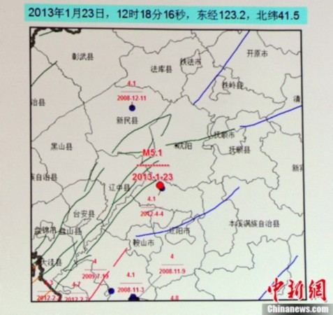 蓋州地震最新消息，全面更新與深度解讀