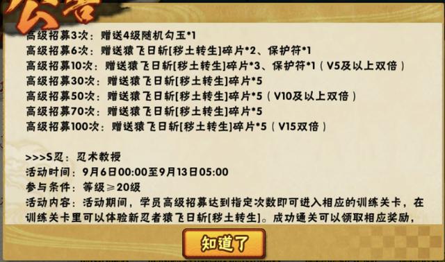 燙金師傅最新招聘啟事——今日更新