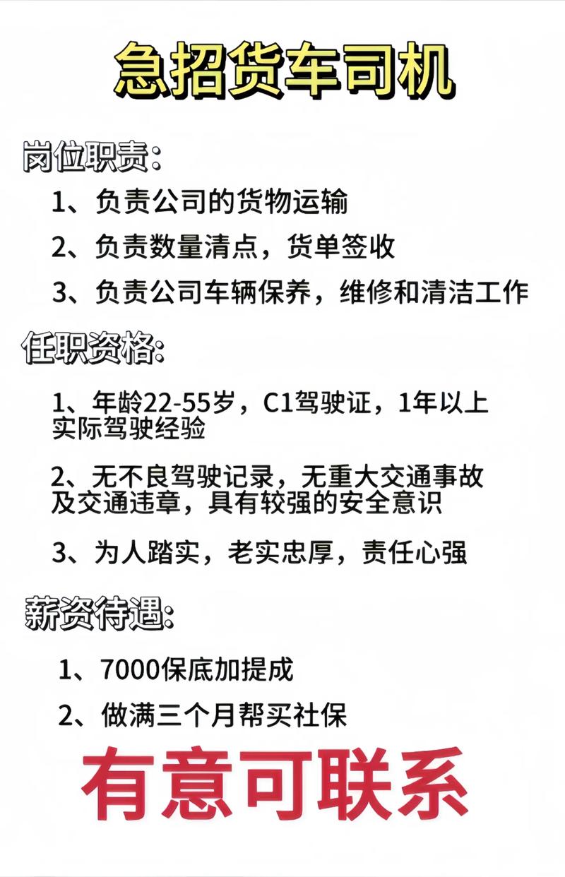 鄭州叉車司機(jī)最新招聘，職業(yè)前景、需求分析與應(yīng)聘指南