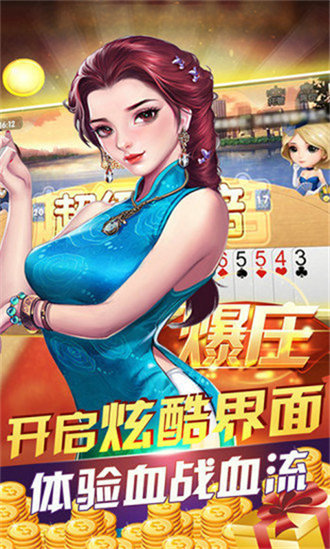 仙豆棋牌最新版，體驗極致的游戲樂趣