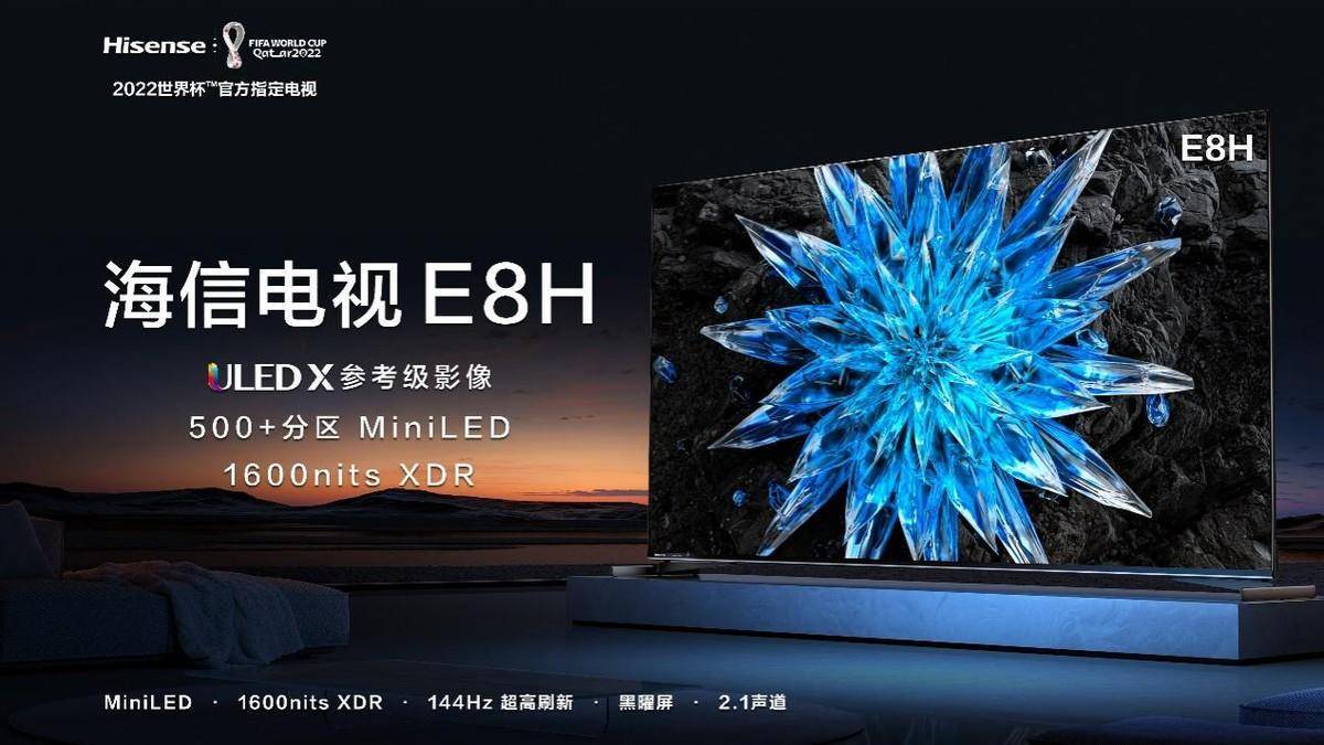 海信電視最新款型號，科技與藝術(shù)的融合之作