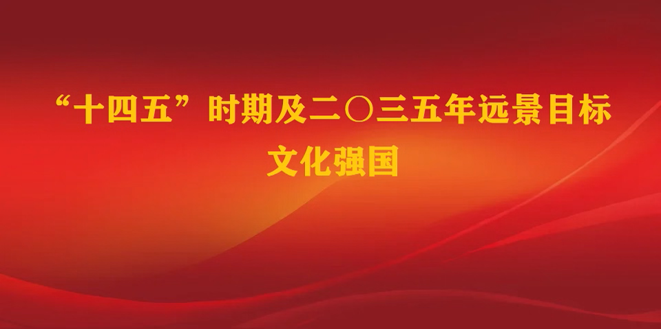 最新征聯(lián)啟事，探索文化魅力，共筑時代輝煌