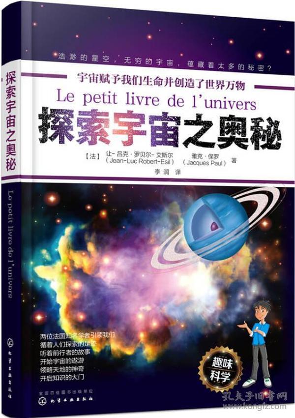 最新正版星力，探索宇宙的奧秘與魅力