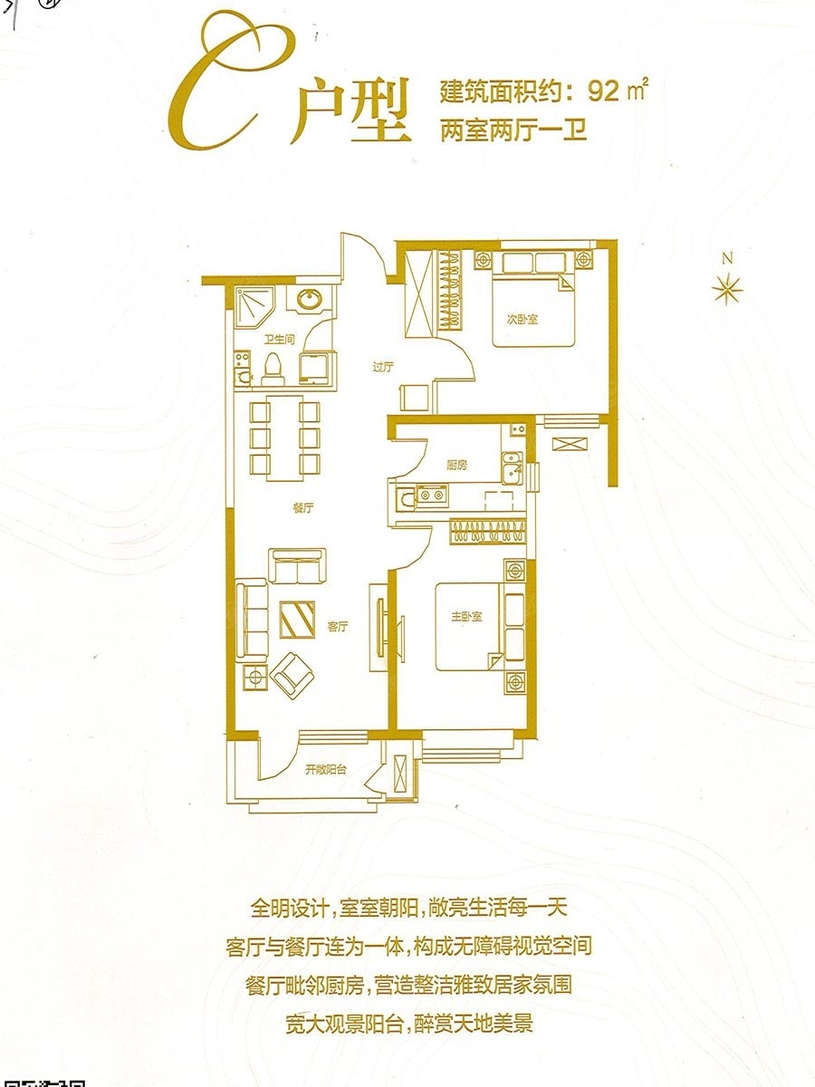 涿州香邑溪谷最新房價(jià)動(dòng)態(tài)分析